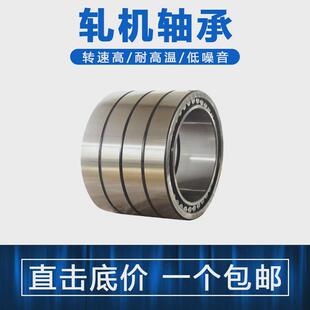 轧机轴承FC5476275FC5675200FC5678220FC5678240FC5678275