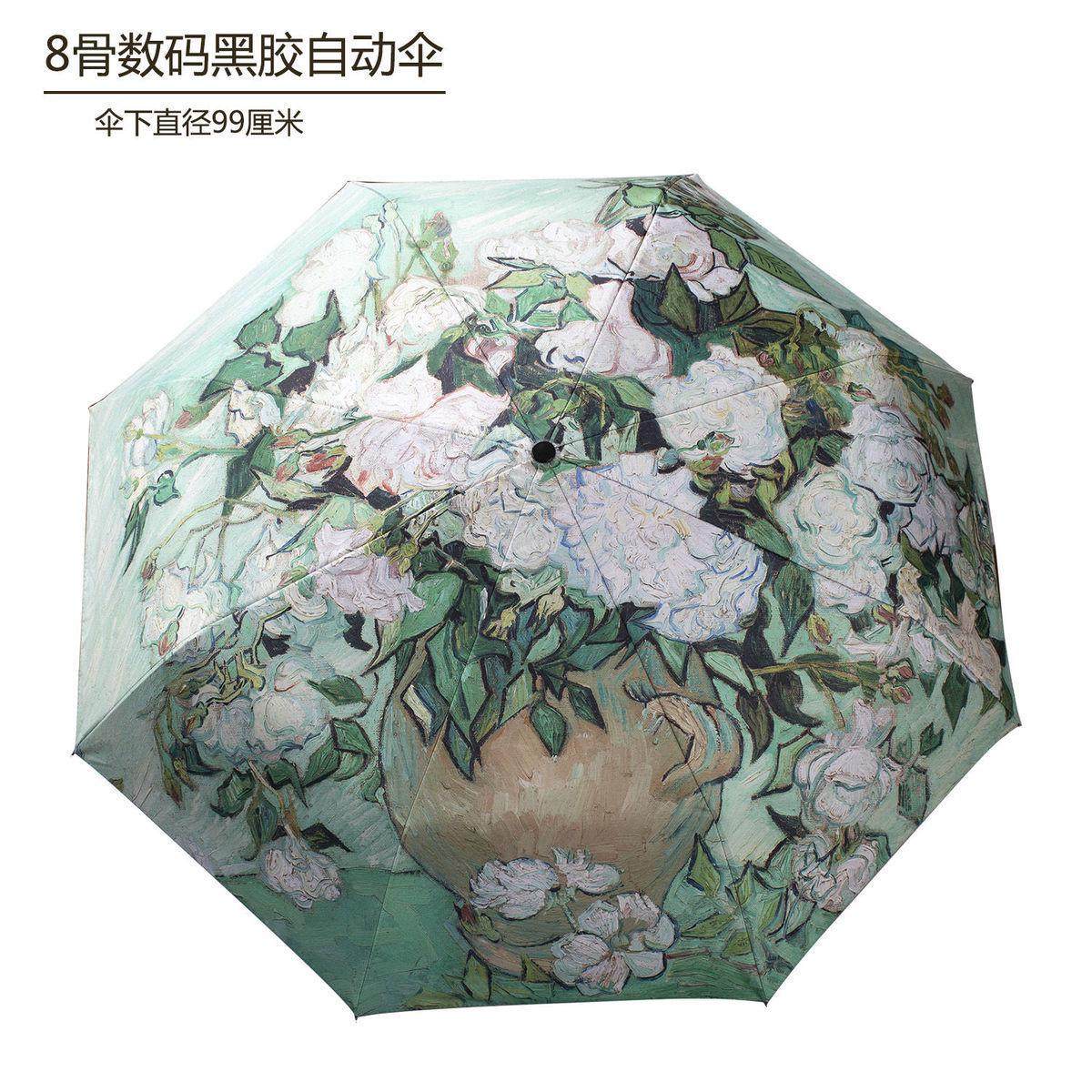 梵高油画伞黑胶自动伞防晒折叠伞数码印伞小清新雨伞可印图案