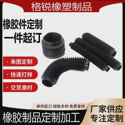 丝杠防护罩气缸防尘罩液压油缸圆筒式伸缩护套橡胶防尘套弹性皮腔