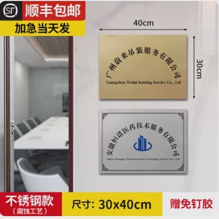 公司门牌kt板开户牌子泡沫板广告招牌企业牌匾名称展示牌