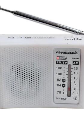 调频调幅收音机210SP组装套件DIY教学实验电子制作AM/FM焊接实训