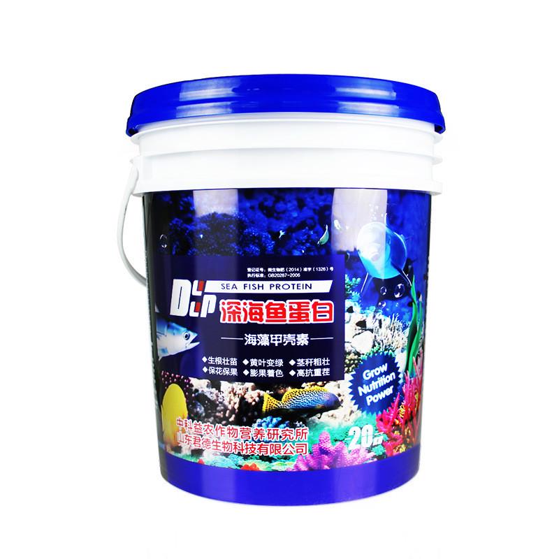 深海水溶肥鱼蛋白酶解甲壳素冲施肥有机肥海藻蔬菜草莓果树桶装肥
