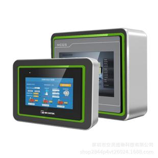 7寸人机界面hmi装 盒安屏幕电控箱触摸屏控制盒威纶通台达汇川盒子