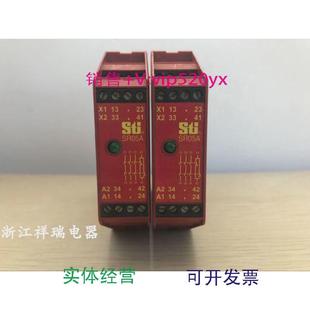 现货供应STI安全继电器组合SR05A24VDC议价