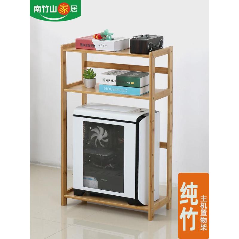 可移动电脑机箱置物架主机放置架打印机一体架子托架家用办公收纳