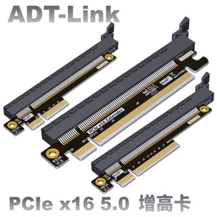 主板板卡插槽保护 5.0x16x8x4增高卡测试延长转接保护卡 ADT PCIE