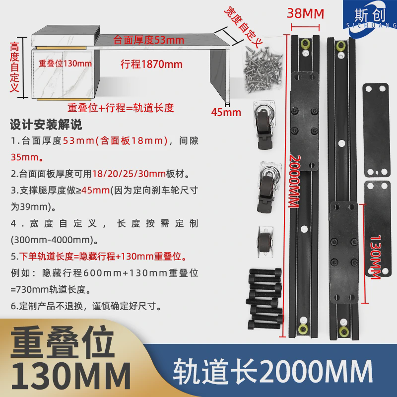 #中岛台导轨底装款开放式岛台伸缩吧台隐藏式厨房餐桌抽拉滑道