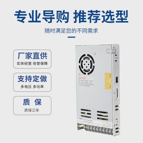 LRS-50-24直流输出电源供应器電源薄型开关电源50w交流转直流电源