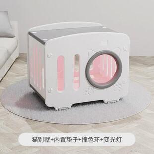 四季通用猫别墅家用猫可拆卸室内猫窝宠物猫笼塑料可水洗房子抖音