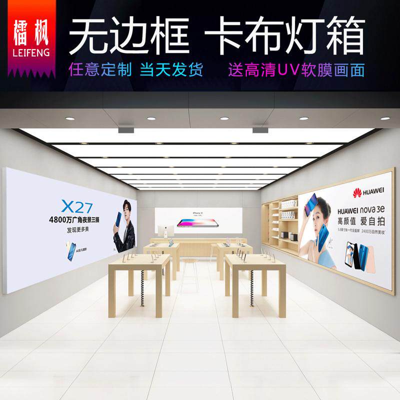 北京led发光字灯箱广告牌字迷你门头招牌背光户外广告字