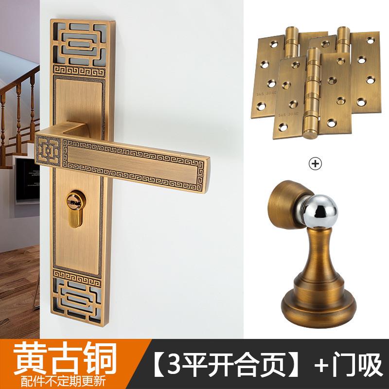 新中式古铜门锁家用通用型静音卧室房间门锁实木门锁子把手室内