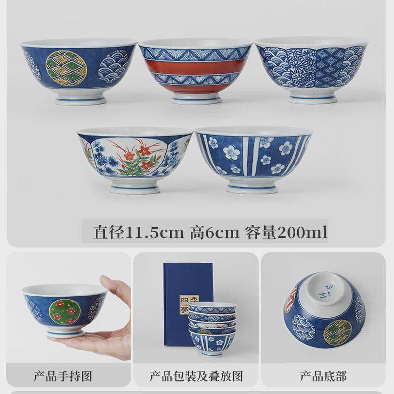 日本进口波佐见烧染锦系列米饭碗家用瓷器清秀长方盘复古轻量瓷碗