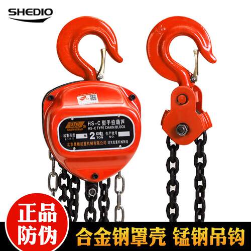晟雕手拉葫芦1t2t3吨5t10t15t20倒链斤手动葫芦不落厂家