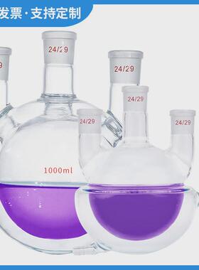 实验室套式双层三口反应瓶50~5000ml两层夹全包三口烧瓶三颈烧瓶