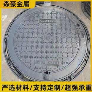 球墨铸铁圆井盖700 800重型电力井盖家用雨污水圆形井盖