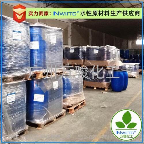 油墨消泡剂wa-5825工业涂料水性有机硅消泡剂相对teg0-825