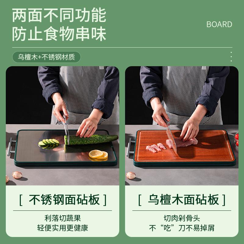 xyt案板厨房】菜板防霉家用不锈钢双面【加厚水果占板切菜板砧板