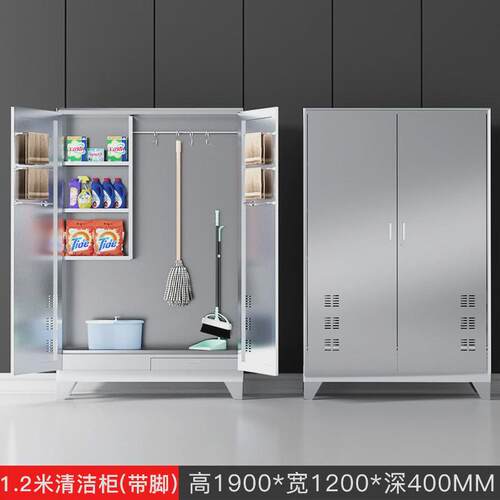 304不锈钢清洁柜卫生柜收纳柜拖把扫把卫生用品储物柜保洁工具柜