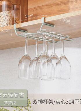 免打孔家用红酒杯架倒挂创意酒柜摆件304不锈钢葡萄酒高脚杯挂架