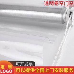 多规格户外透明pvc遮光卷帘 高阳台超市商场遮阳塑料加厚窗帘卷式