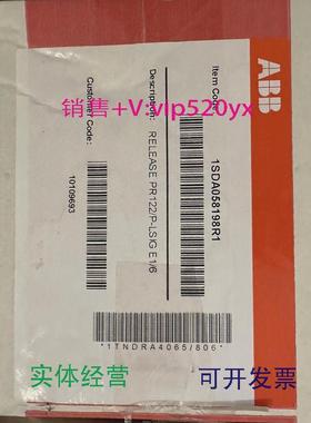 现货供应ABBE开关PR122/PLSIG断路器保护脱扣模块.1SDA058198R1