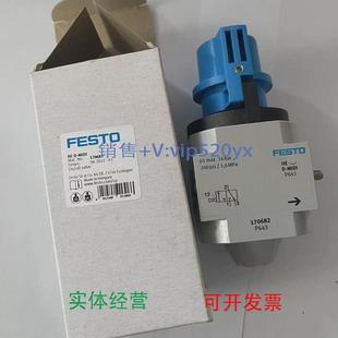 现货供应festo开关阀HE MINI170681全新现货 MIDI170682HE