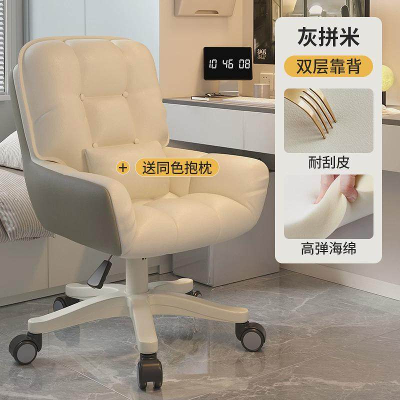 新款家用梳妆台椅子女生卧室美甲椅轻奢感凳子靠背化妆椅带轮简约