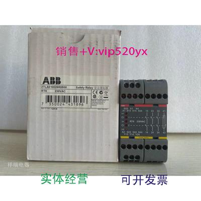 现货供应全新ABB安全继电器RT6230VAC2TLA010026R0500询价