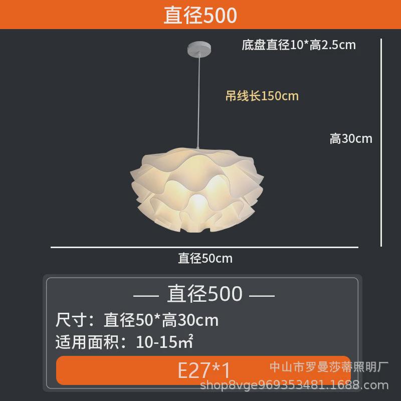北欧卧室吊灯年网红ins松果花朵卧室灯2023现代简约新款餐厅吊灯