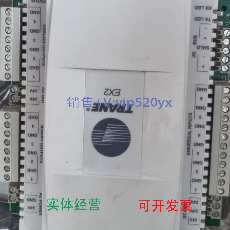 现货供应TRANE特灵EX2扩展模块MP581控制器使用的扩展模块，实拍