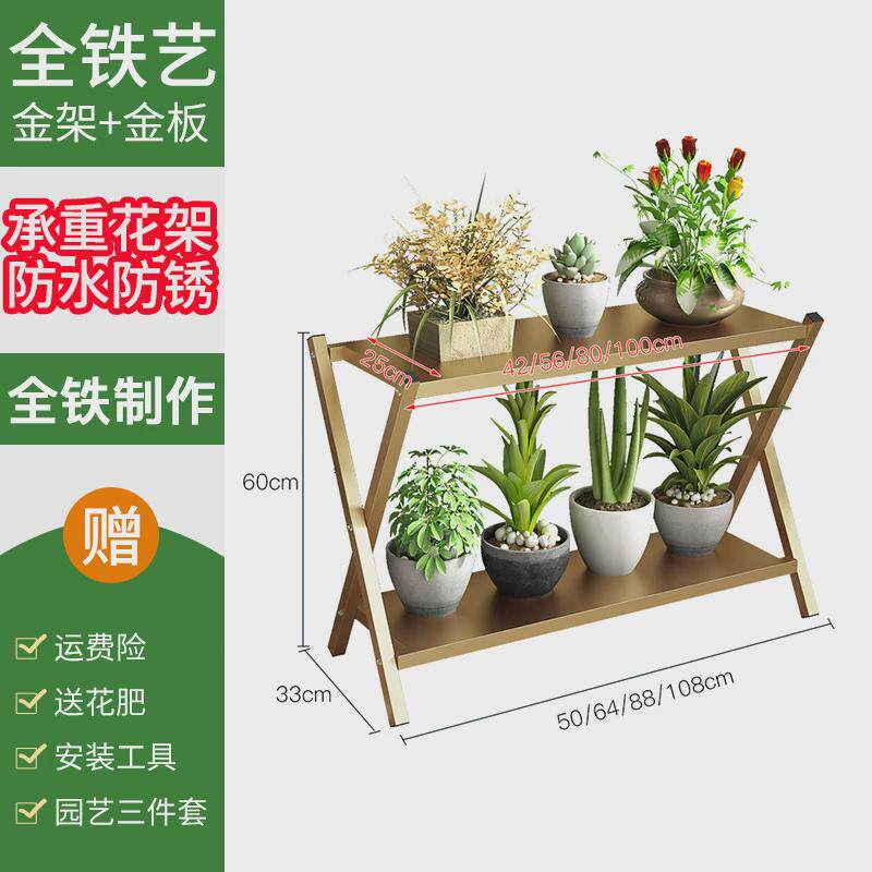 花架子客厅阳台落地式现代简约两层架室内多肉花架铁艺置物花新品