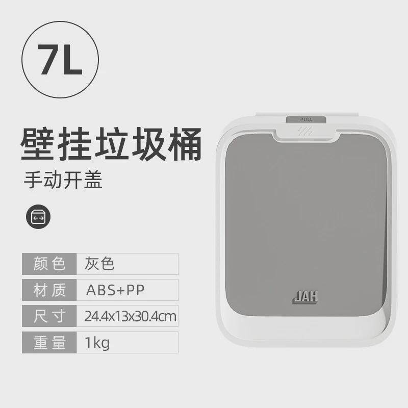 卫生间感应垃圾桶壁挂家用带盖厕所窄夹缝纸篓挂式厨房智能收新品