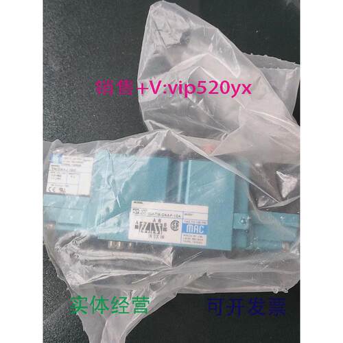 现货供应美国MAC电磁阀82A-DC-000-TM-DAAP-1DA全新议价