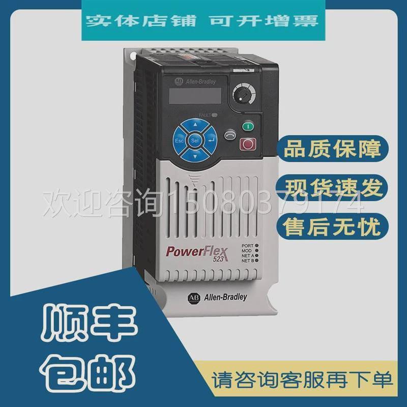 议价下单前询价AB罗克韦尔变频器25A-D1P4N104 25A-D1P4N114包邮