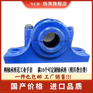 SN3038 剖分式 SN3036 加厚加重轴承座SN系列SN3032 SN3040 SN3034
