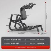 哈克深蹲架臀推器材女子塑形器械练臀力量训练器臀桥机哈克深蹲机