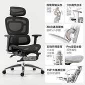 久坐两用电脑椅人体工学椅办公椅可躺座椅办公室转椅椅子电竞椅