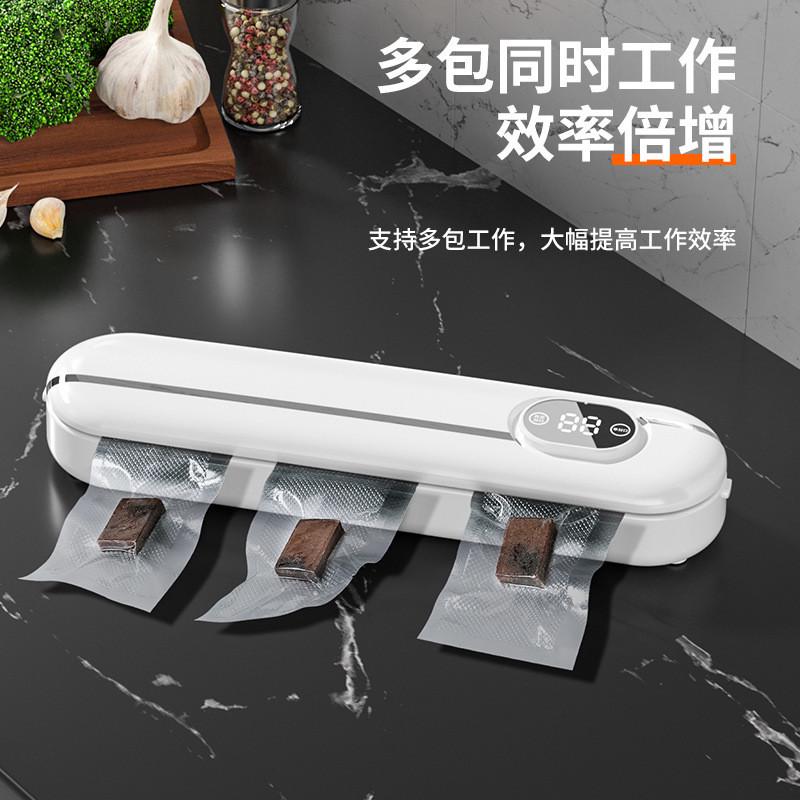 真空锁鲜智能封口机保鲜机自动食品包装机家用小型便携式封口机