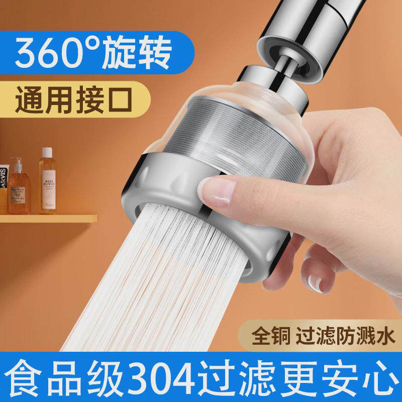 过滤器头嘴家用自来水水龙头净化器厨房延伸防溅过滤净水器神器