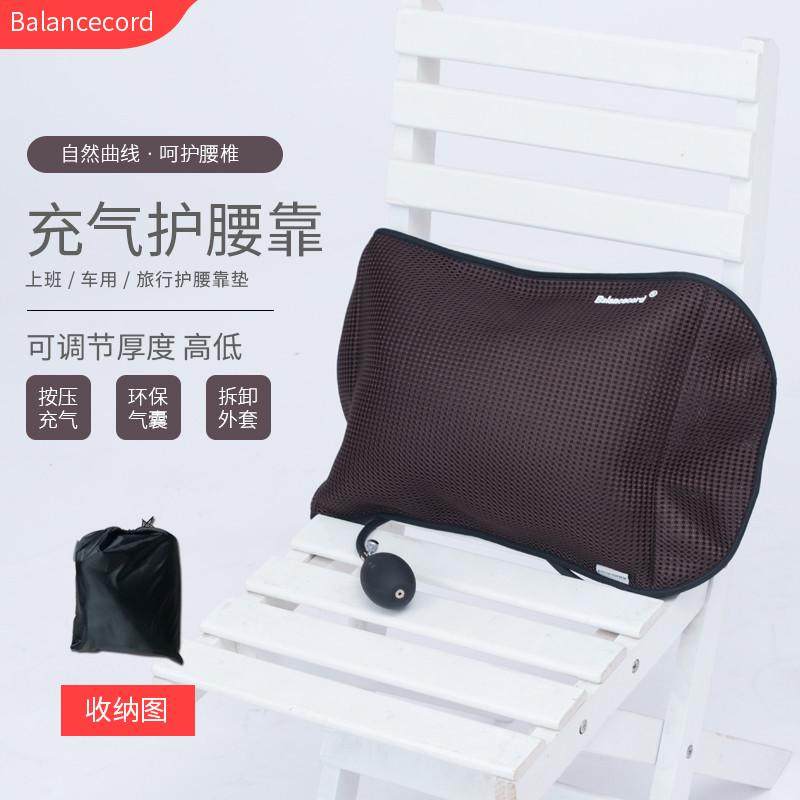 便携充气腰靠办公室靠垫腰枕汽车靠背垫护腰透气四季户外旅行靠枕,居家布艺,腰靠垫,淘宝优惠券,粉丝福利购,淘宝优惠卷