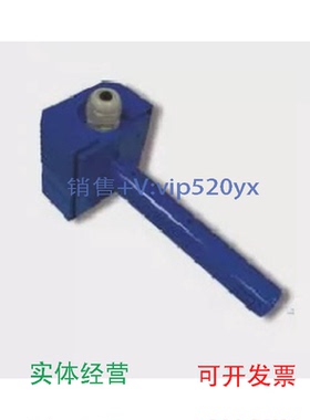 现货供应Johnson江森HE-67P3-0N00P风管温湿度传感器插入式温湿度