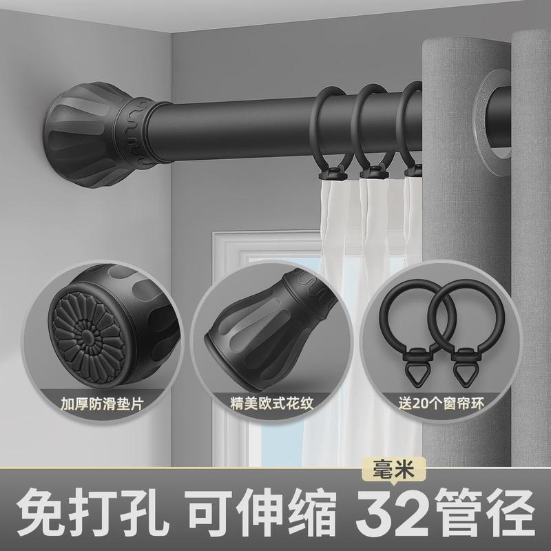 免打孔窗帘杆挂钩一整套固定托支架根罗马杆一整新型双杆窗帘包邮