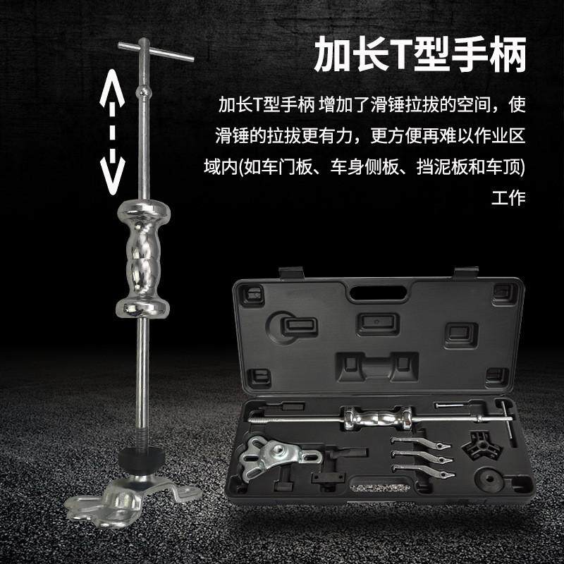 拉马汽保汽修专用拉马轮毂拆卸工具钣金修复内外拉马