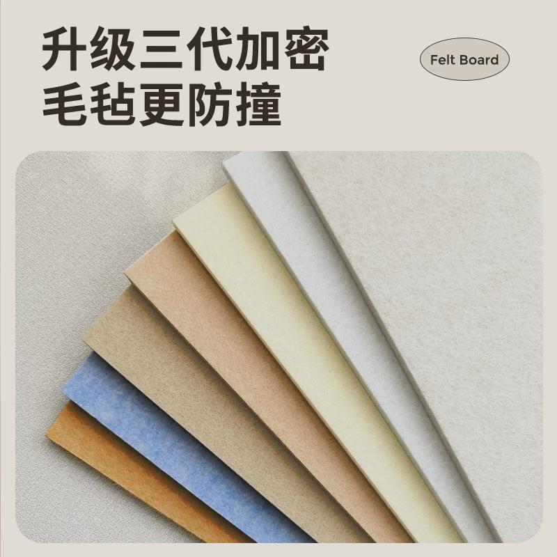 幼儿园毛毡背景墙装饰墙贴护墙板儿童房墙面防撞软自粘环保墙围
