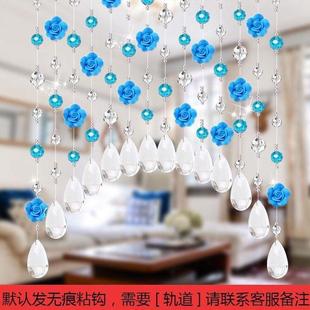 珠玫瑰花水晶帘客厅隔断帘风卫生间过道卧室帘子拱形整套珠帘