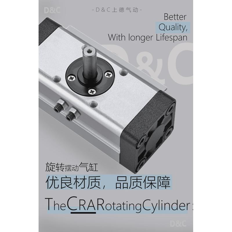 cra旋转气缸回转高精度旋转气缸90度180气动多位32506380100