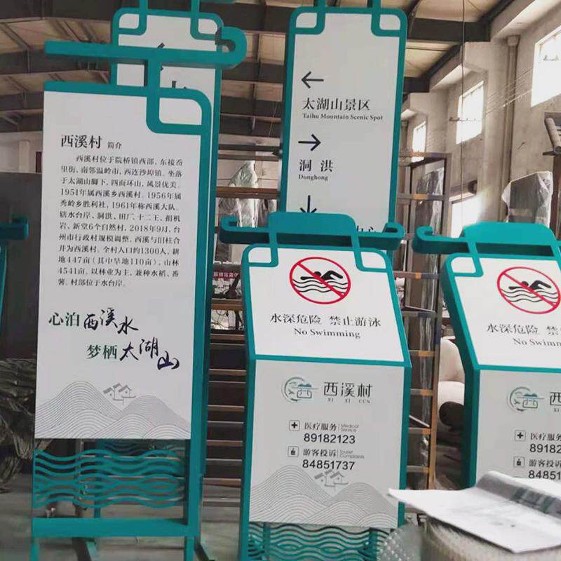爱护小区公园绿化警告牌标识牌户外花草树木牌景区亚克力警告牌