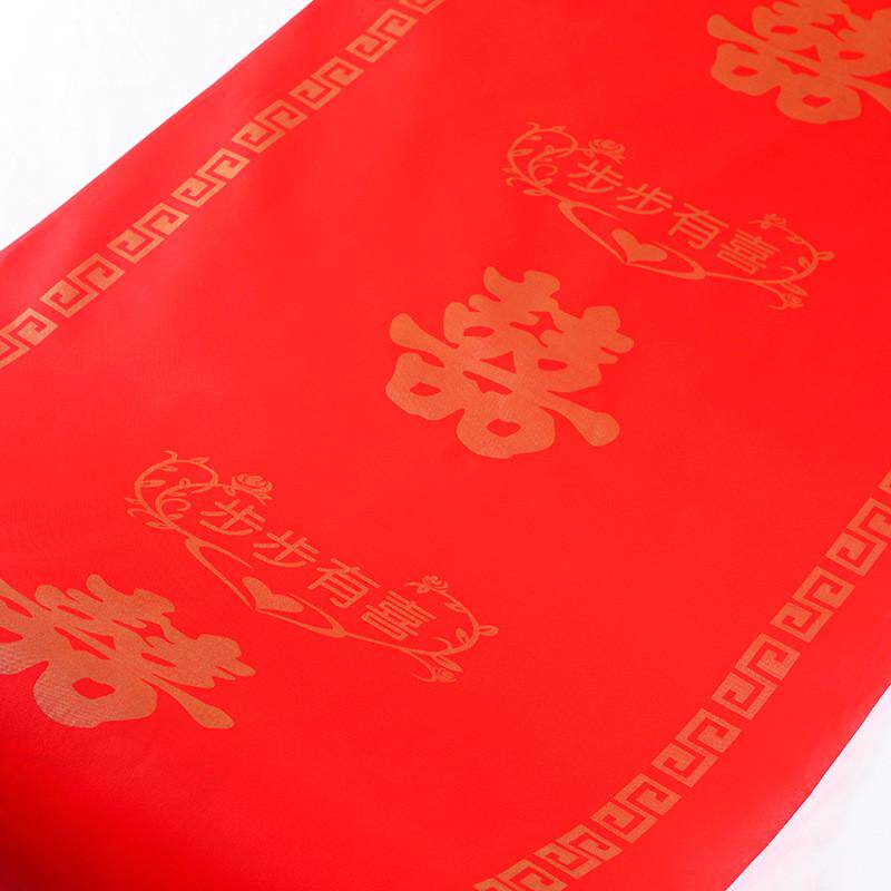 批发婚庆一次性地毯婚庆迎宾红色喜字红地毯婚礼布置装饰用品50米