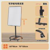 磁性白板写字板会议可擦支架式 办公室移动白板支架带轮圆盘底座