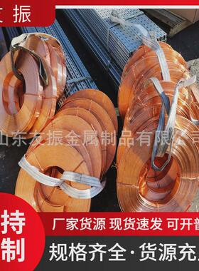 T2紫铜排镀锡紫铜带木轴装接地铜排50-600米TMY铜母线镀锡铜排